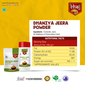 Dhaniya Jeera Masala Powder 100gm by Bhoj Masale - Coriander Cumin Powder