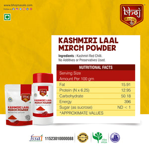 Kashmiri Laal Mirch Powder 400gm (Pack of 2 = 2*200gm)