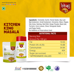 Kitchen King Masala - PET JAR 500g