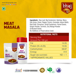 Bhoj Masale's Meat Masala - 200 gm