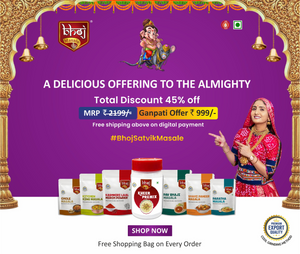 BHOJ MASALE - GANPATI COMBO OFFER - Rs 999