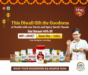 BHOJ SATVIK MASALE DIWALI HAMPER OFFER