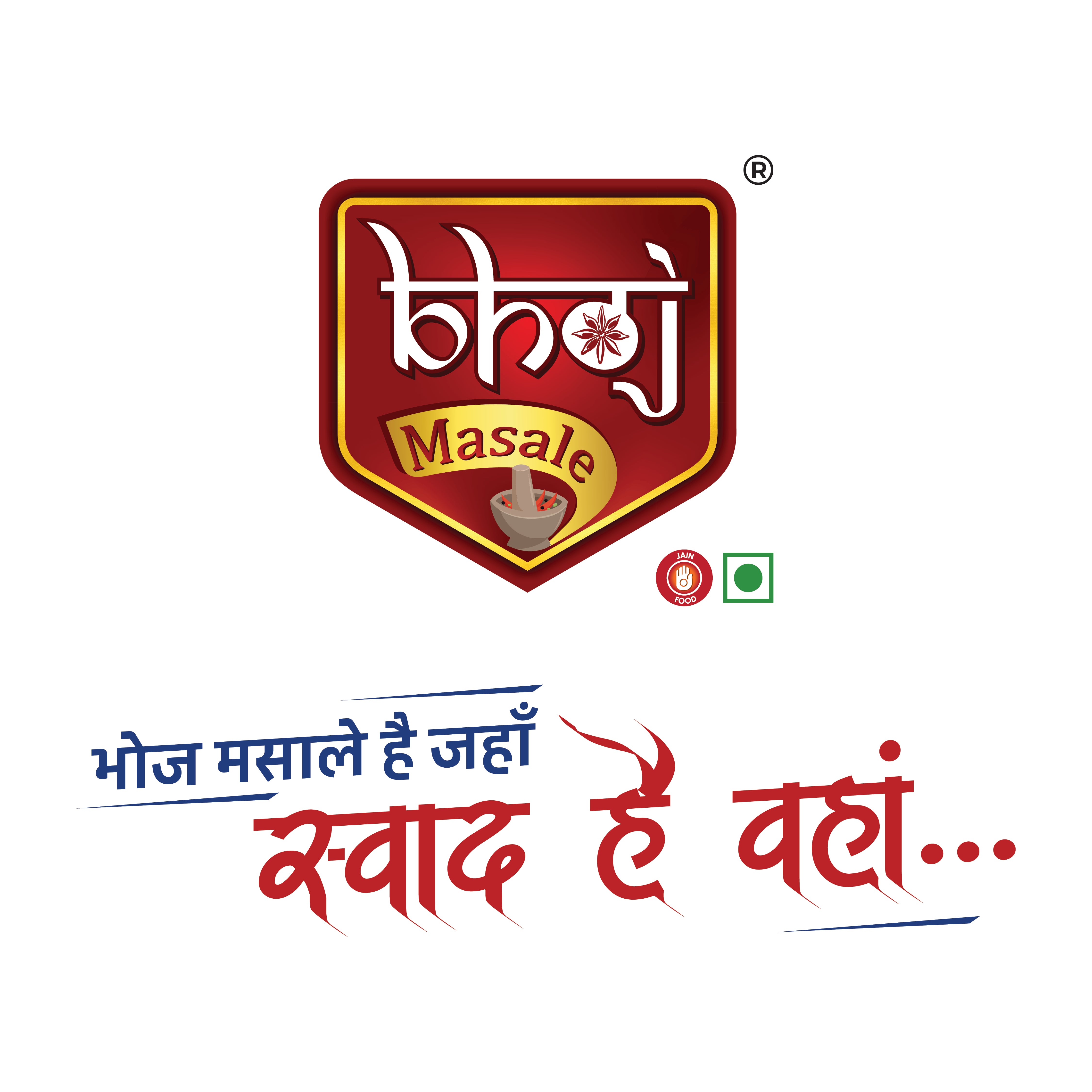 Bhoj Masale
