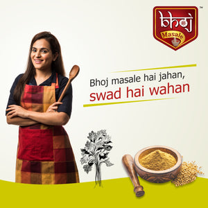 Coriander Powder - 500g | Bhoj Masale's Dhaniya Powder