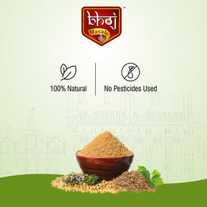 Dhaniya Jeera Powder - 100g