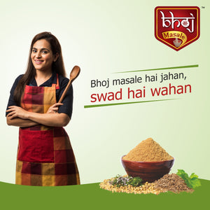 Dhaniya Jeera Masala Powder 500gm by Bhoj Masale - Coriander Cumin Powder