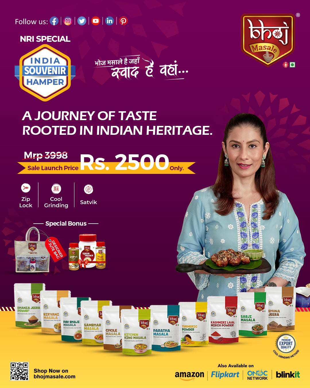 BHOJ MASALE INDIA SOUVENIRS HAMPER | NRI SPECIAL | NEW LAUNCH !!