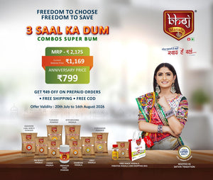 Bhoj Masale Freedom Box – 12 Products @ ₹799 - Bhoj Masale