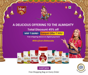 BHOJ MASALE - GANPATI COMBO OFFER - Bhoj Masale