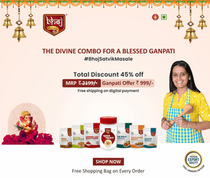 BHOJ MASALE - GANPATI COMBO OFFER - Bhoj Masale