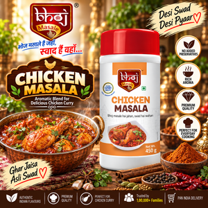 Chicken Masala PET Jar 500g (Net 450g) | The Bold & Spicy Specialist - Bhoj Masale