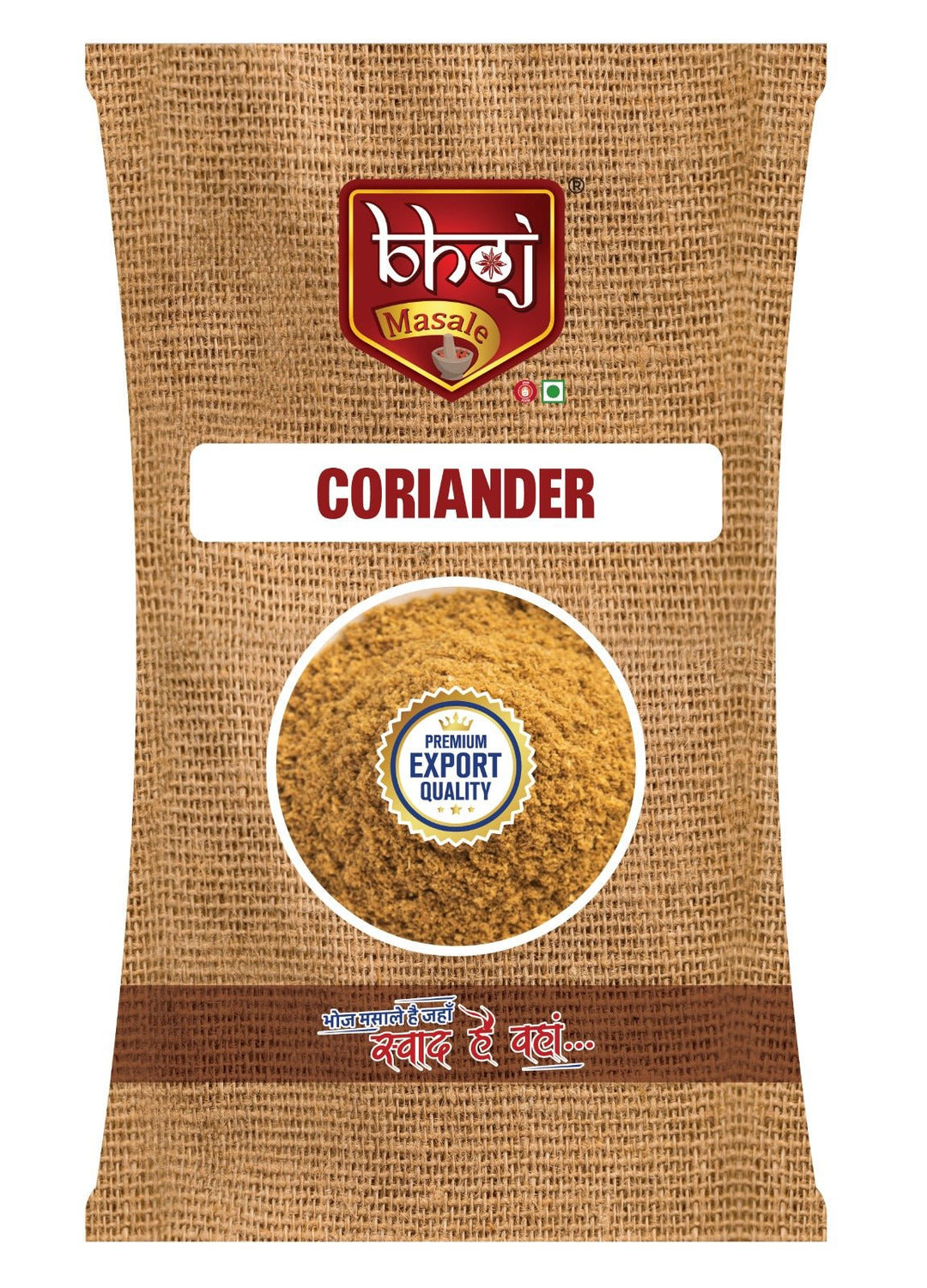 Coriander (Dhaniya) Powder 1kg - Bhoj Masale