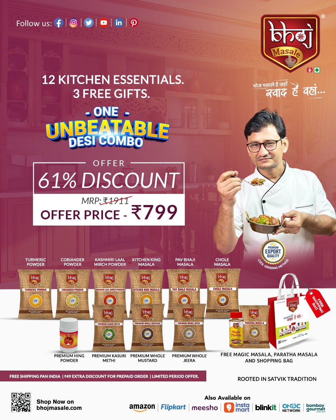 DESI SWAAD COMBO | 12 Kitchen Essentials + Free Shopping Bag | Free Shipping - Bhoj Masale