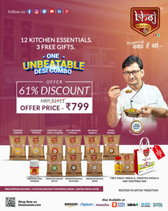DESI SWAAD COMBO | 12 Kitchen Essentials + Free Shopping Bag | Free Shipping - Bhoj Masale