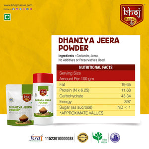 Dhaniya Jeera - 200g - Bhoj Masale