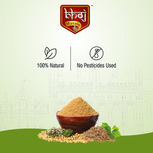 Dhaniya Jeera Powder - 100g - Bhoj Masale