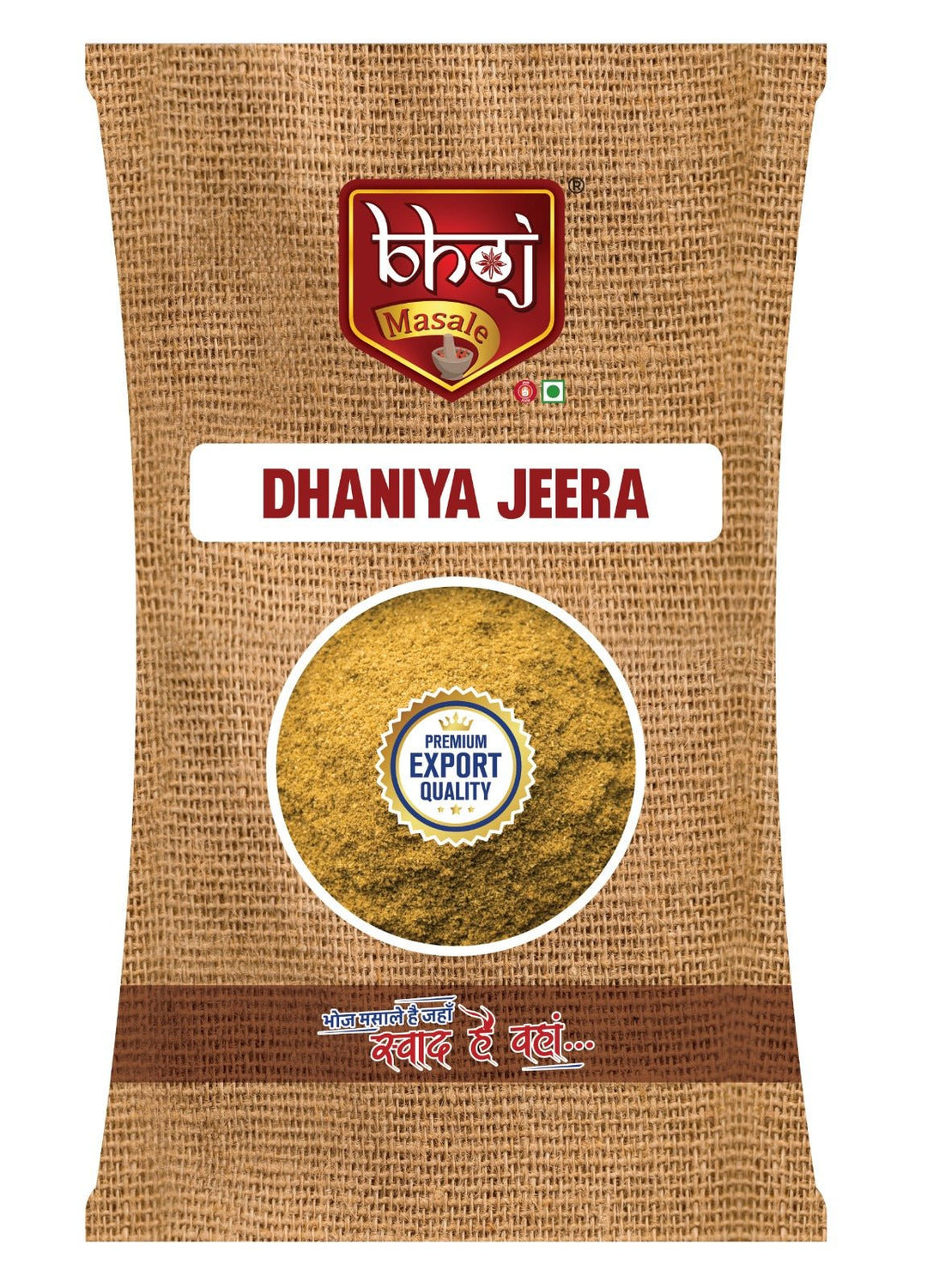 Dhaniya Jeera Powder 1KG - Bhoj Masale