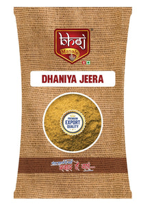Dhaniya Jeera Powder 1KG - Bhoj Masale