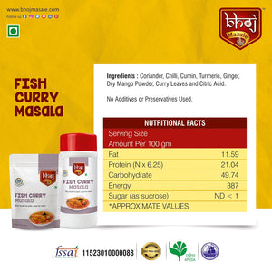 Fish Curry Masala - 100g - Bhoj Masale