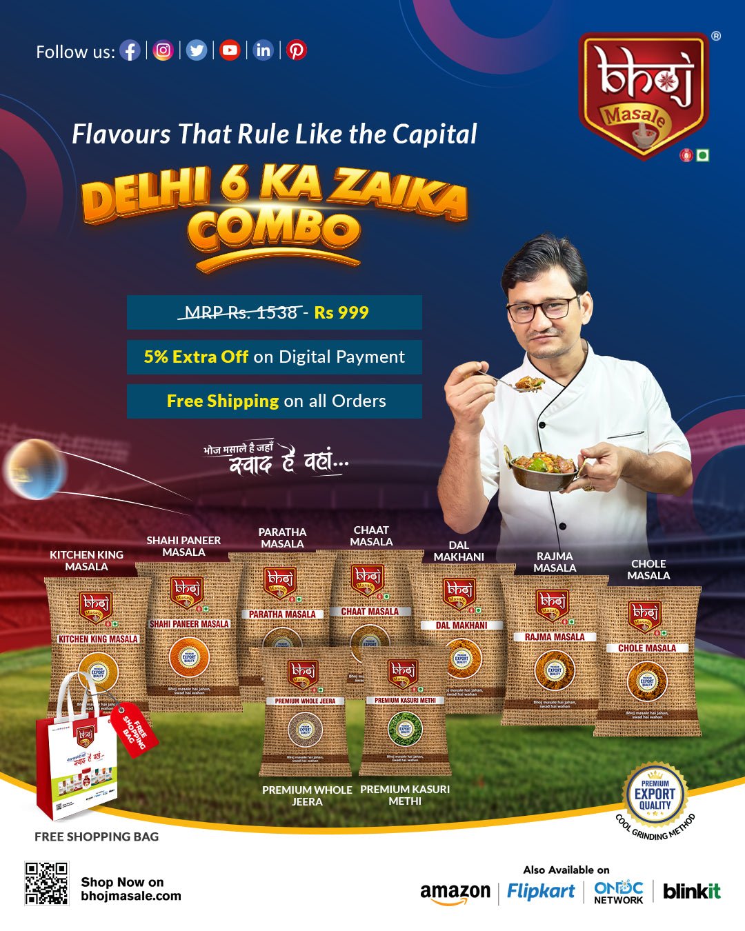 IPL 2026 Limited Period Edition Combos - Bhoj Masale