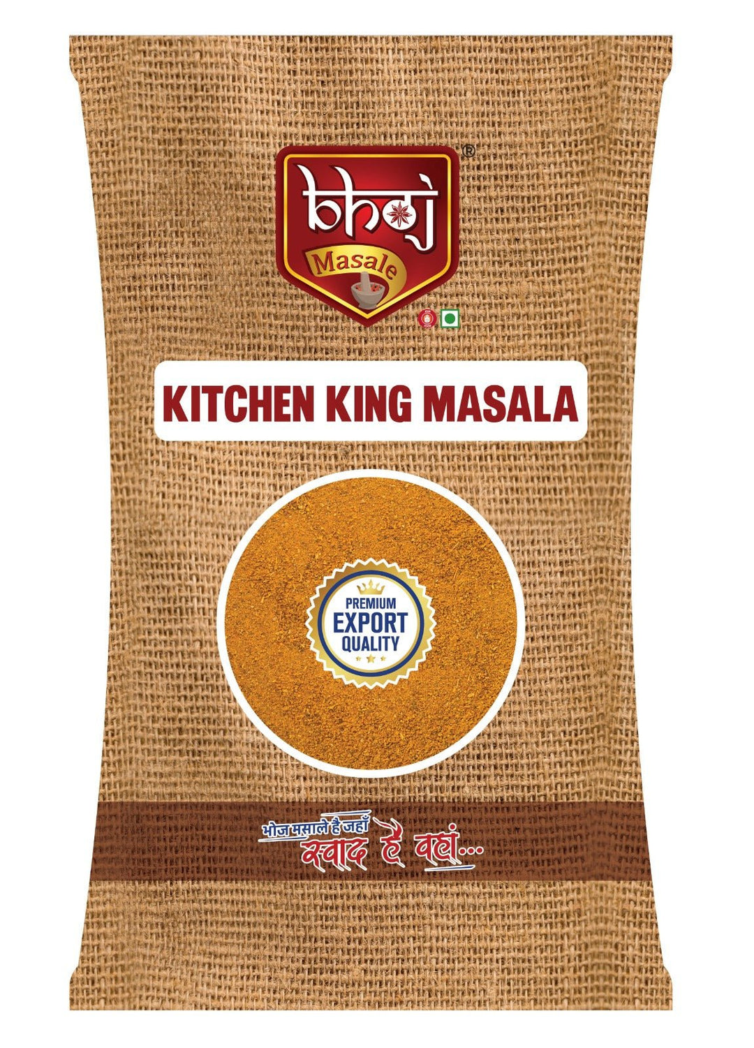 Kitchen King Masala 1kg - Bhoj Masale