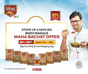 MAHA BACHAT OFFER (SUPER SAVINGS COMBO) - Bhoj Masale