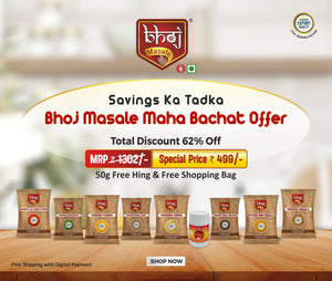 MAHA BACHAT OFFER (SUPER SAVINGS COMBO) - Bhoj Masale