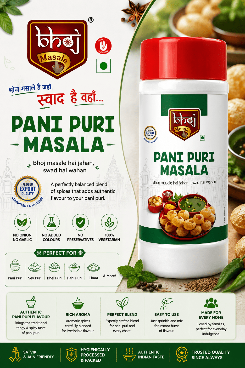Pani Puri Masala PET Jar 500g (Net 450g) | Authentic Street Food Flavour - Bhoj Masale