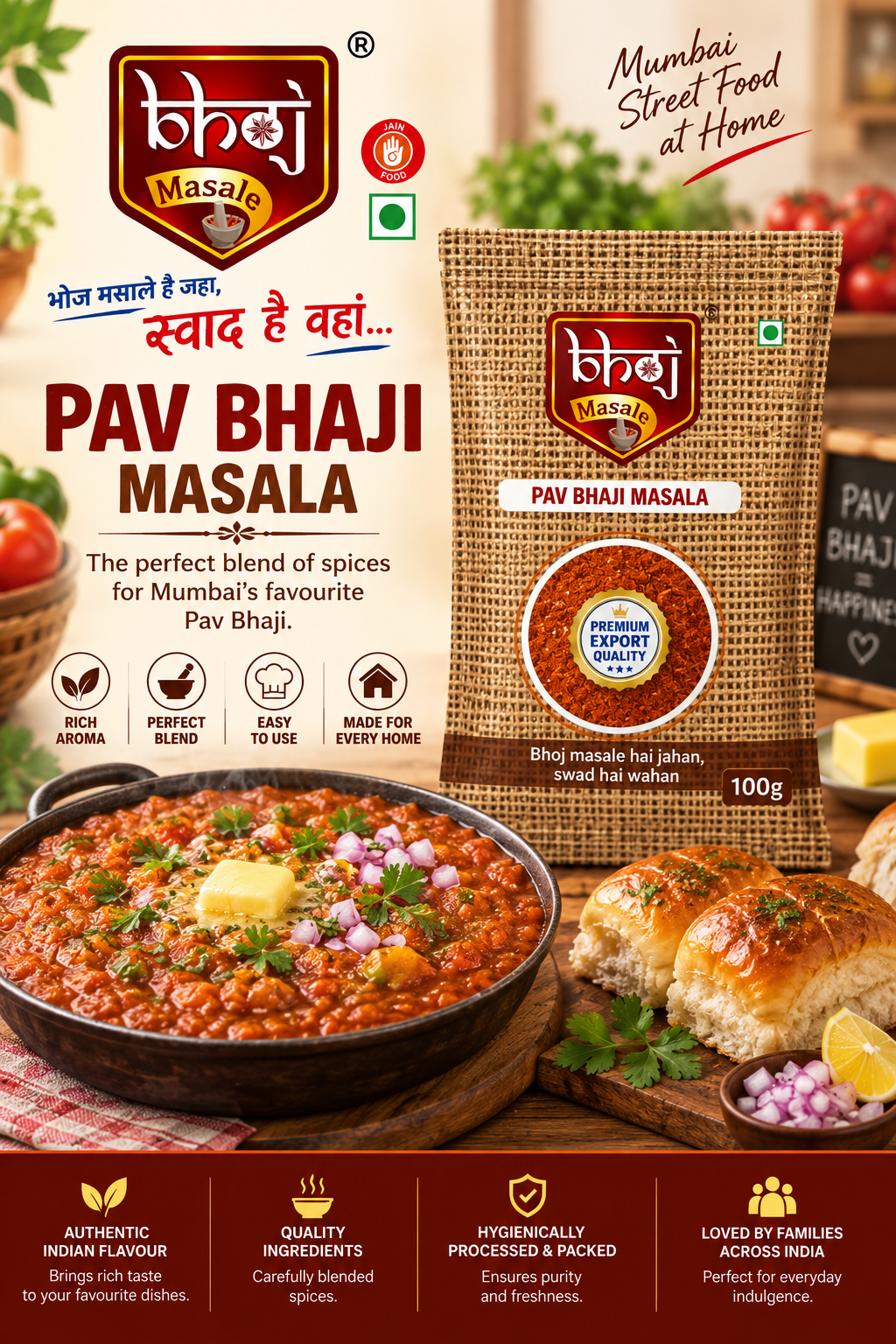 Pav Bhaji Masala 100g | Mumbai Street Food at Home - Bhoj Masale