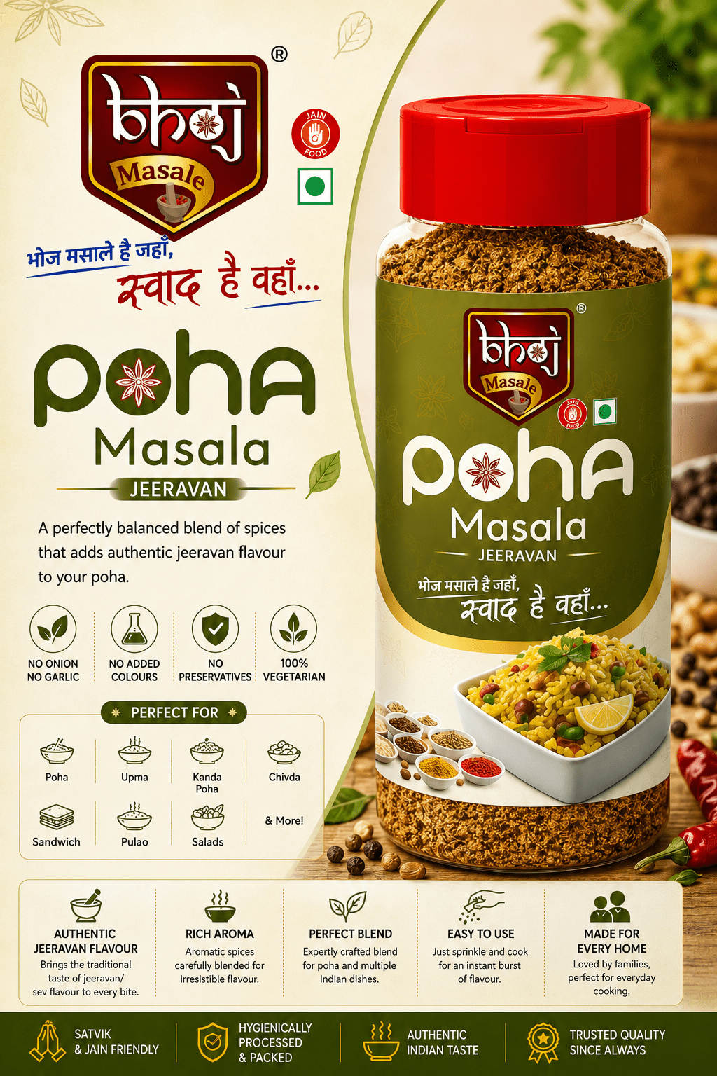 Poha Masala (Jeeravan) 70g | Indori Style Seasoning | Bhoj Masale - Bhoj Masale