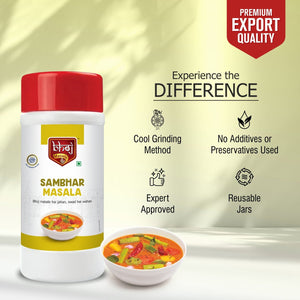 Sambhar Masala - PET JAR 500g (Net 450g) - Bhoj Masale